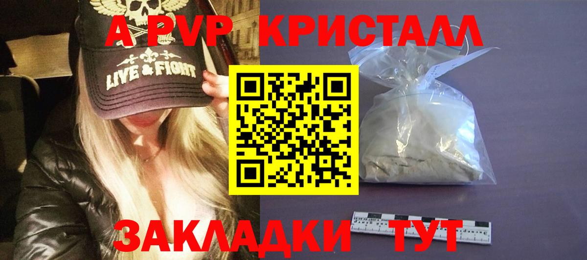 Alfa_PVP СК Еманжелинск