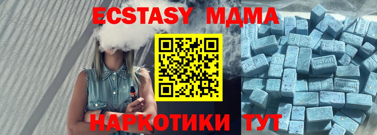 ЭКСТАЗИ бентли Еманжелинск