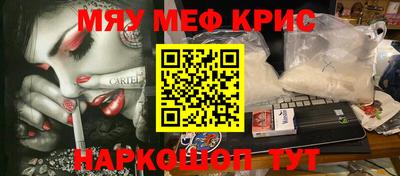 бутик Анжеро-Судженск