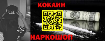 бутик Анжеро-Судженск