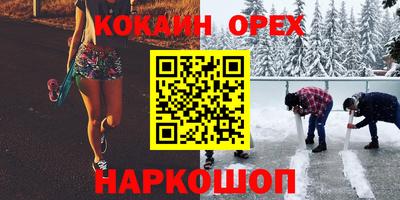 бутик Анжеро-Судженск