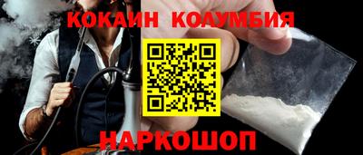 бутик Анжеро-Судженск