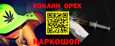 трава Ангарск