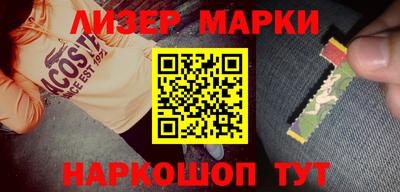 трава Ангарск