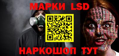 бутик Анжеро-Судженск