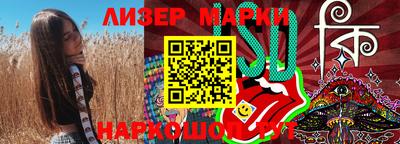бутик Анжеро-Судженск