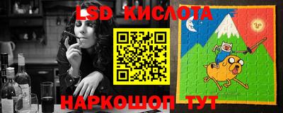 бутик Анжеро-Судженск