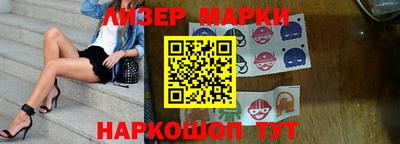 бутик Анжеро-Судженск