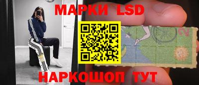 трава Ангарск
