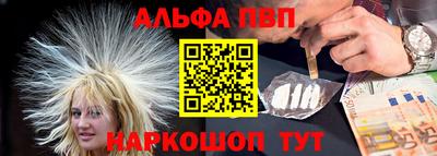 дурь Анапа