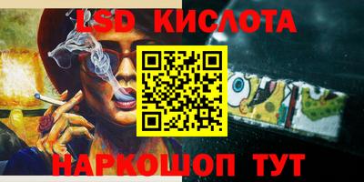 трава Ангарск