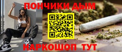 трава Ангарск
