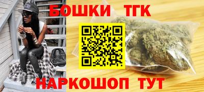 бутик Анжеро-Судженск