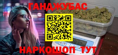 трава Ангарск