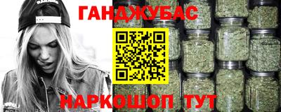 бутик Анжеро-Судженск