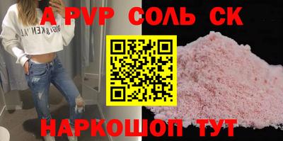 дурь Анапа