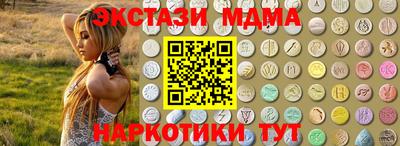 дурь Анапа