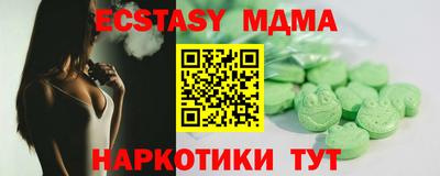 дурь Анапа