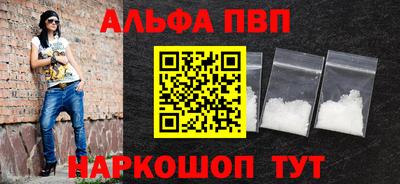 трава Ангарск