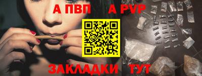 дурь Анапа