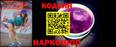 трава Ангарск