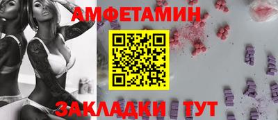трава Ангарск
