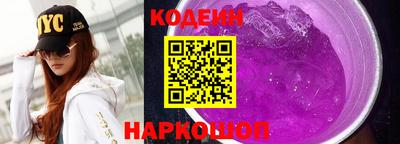 бутик Анжеро-Судженск