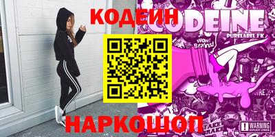 бутик Анжеро-Судженск