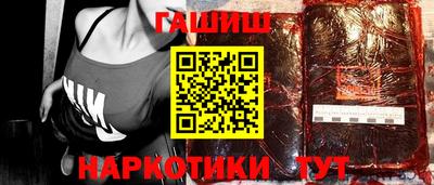 трава Ангарск