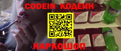 бутик Анжеро-Судженск