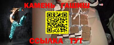 бутик Анжеро-Судженск