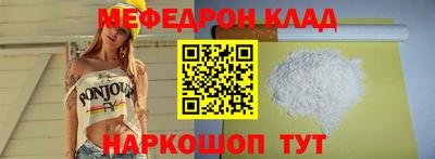 бутик Анжеро-Судженск