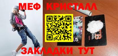 трава Ангарск