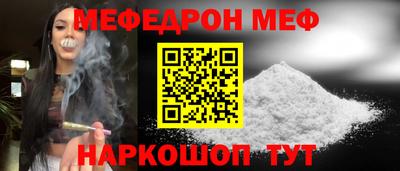 трава Ангарск