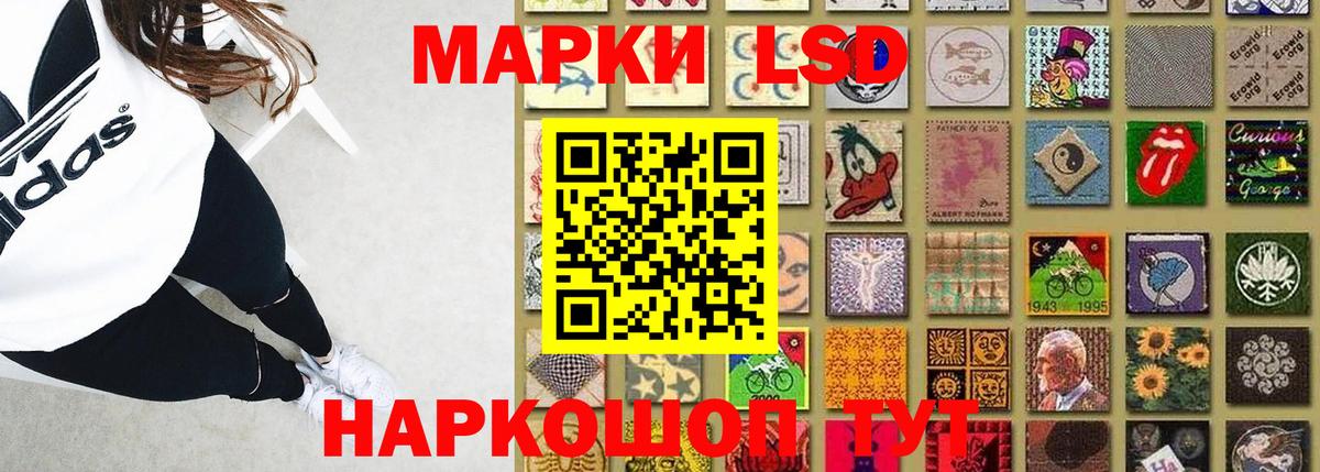 Лсд 25 экстази кислота  Вход с VPN  Лсд 25 экстази ecstasy  Еманжелинск 
