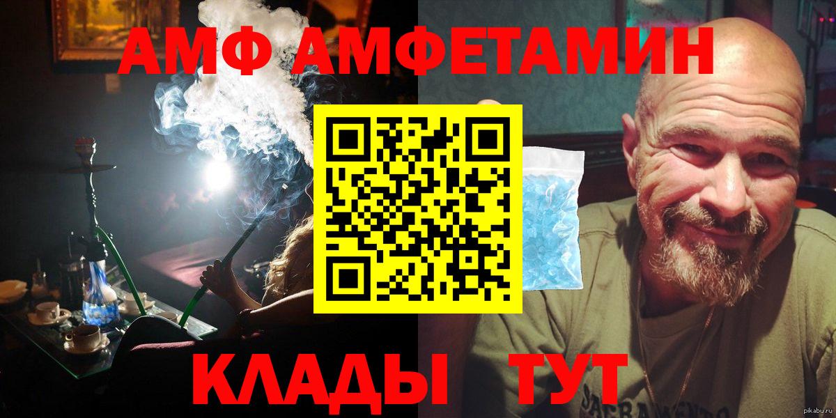 Метамфетамин винт  Первитин  Еманжелинск  Вход с VPN 