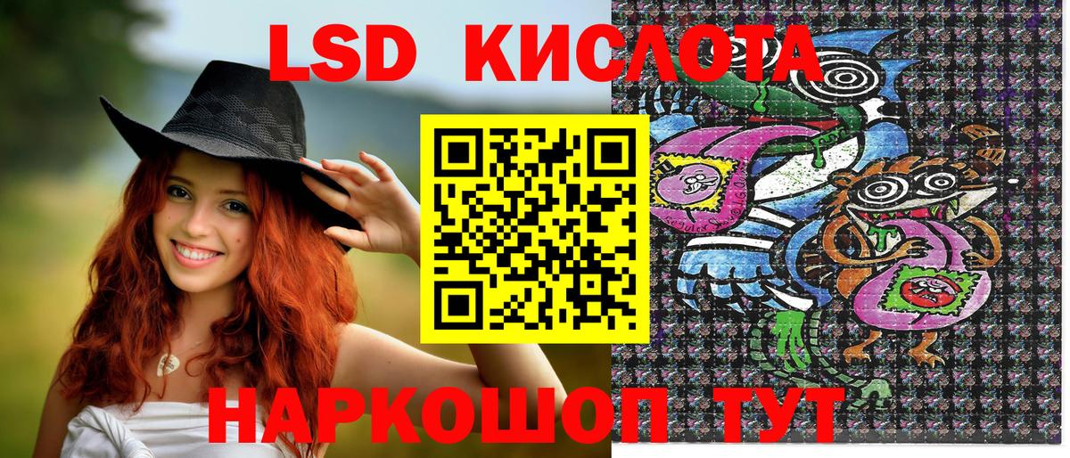 Марки 25I-NBOMe 1,5мг  Марки 25I-NBOMe 1,5мг  купить   Вход с VPN  Еманжелинск 