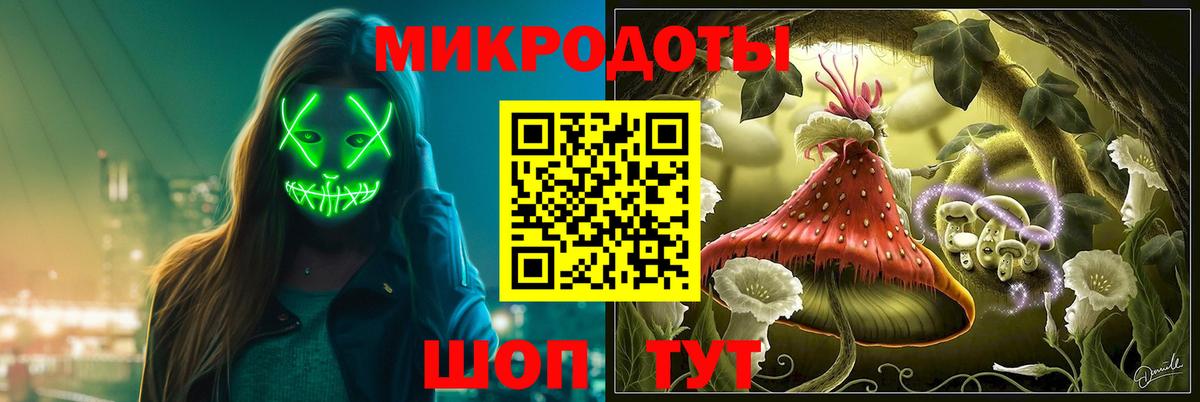 купить   Псилоцибиновые грибы прущие грибы  Вход с VPN  Еманжелинск 