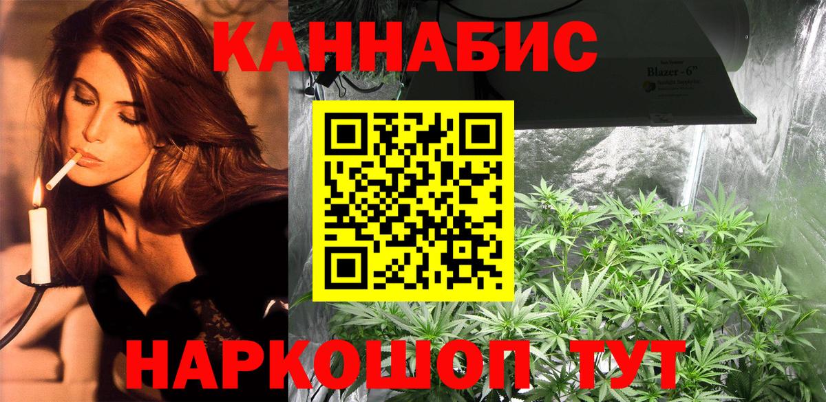 Бошки Шишки индика Еманжелинск