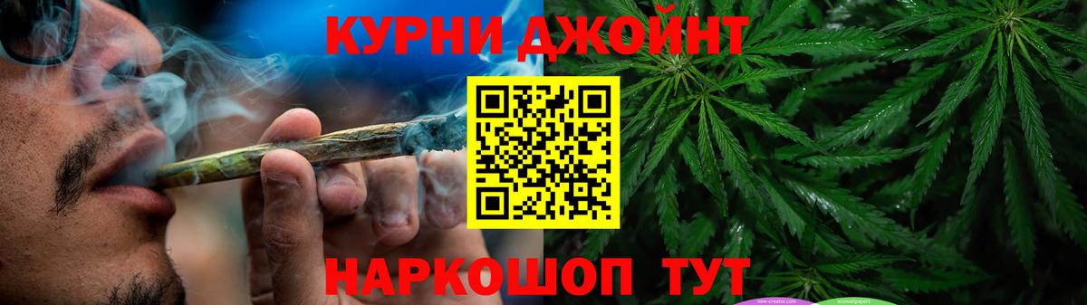 Еманжелинск  Конопля Bruce Banner  МАРИХУАНА тримм  Вход с VPN  Канабис OG Kush 